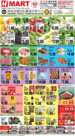 Preview of Hmart weekly ads valid from 29.10.2025