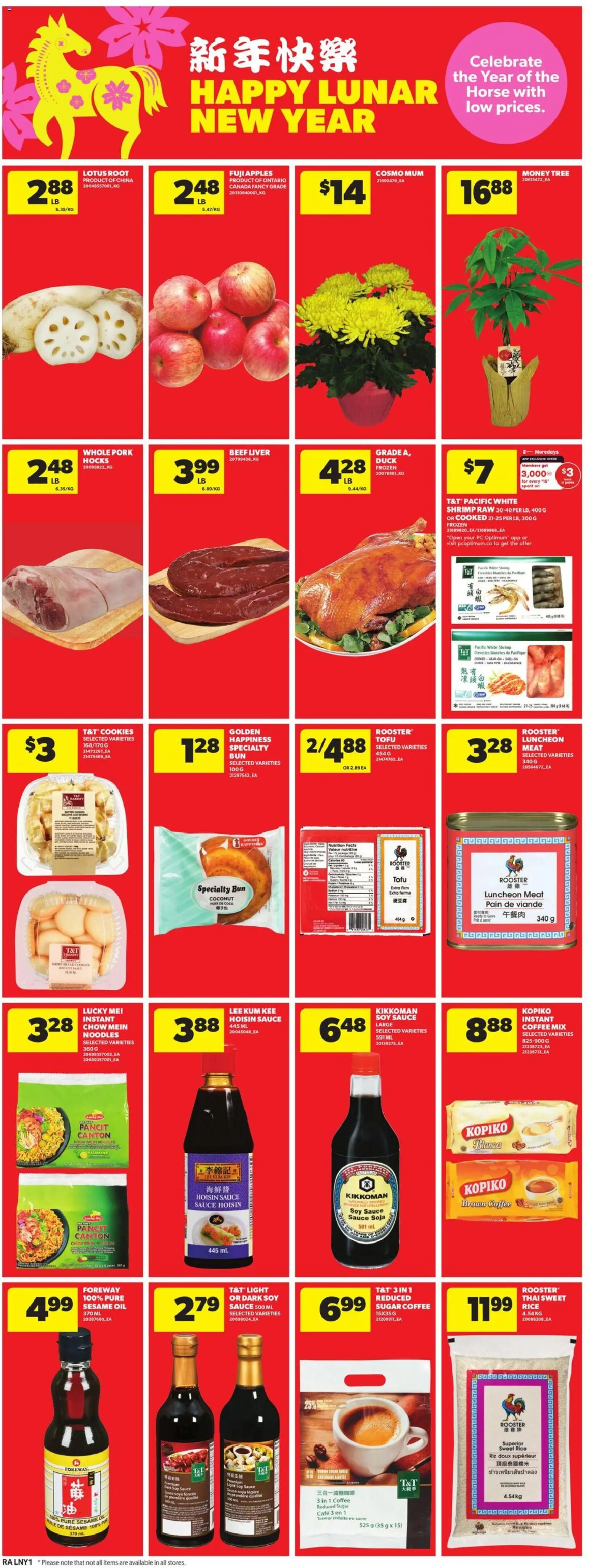 Atlantic Superstore flyer valid from 29.01.2026 | Page: 13 | Products: Rice, Noodles, Cookies, Oil