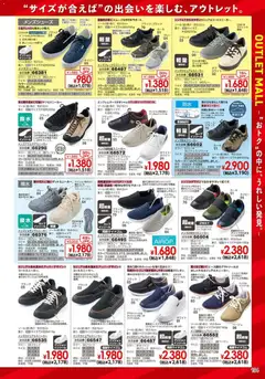 13.02.2026から有効なオファーを含む ヒラキ - チラシ | ページ: 195 | 製品: クッション, スウェット, インソール