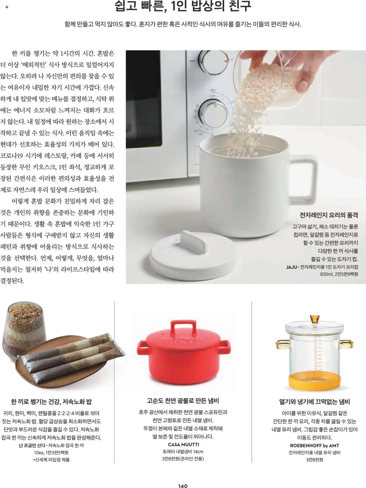  | 페이지: 126