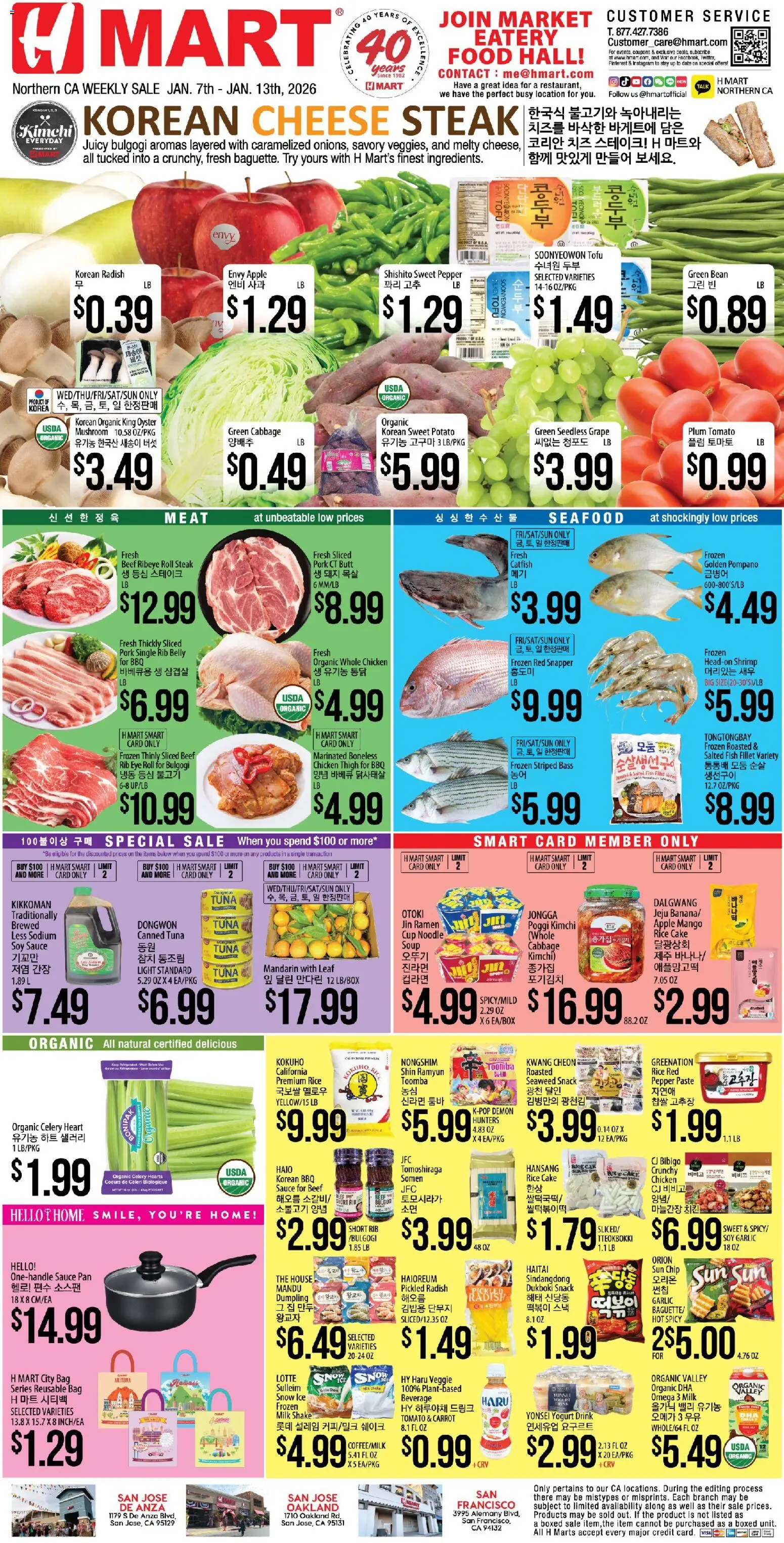 Hmart Weekly Ad - valid from 07.01.2026 | Page: 1 | Products: Plum, Beef, Sauce, Date