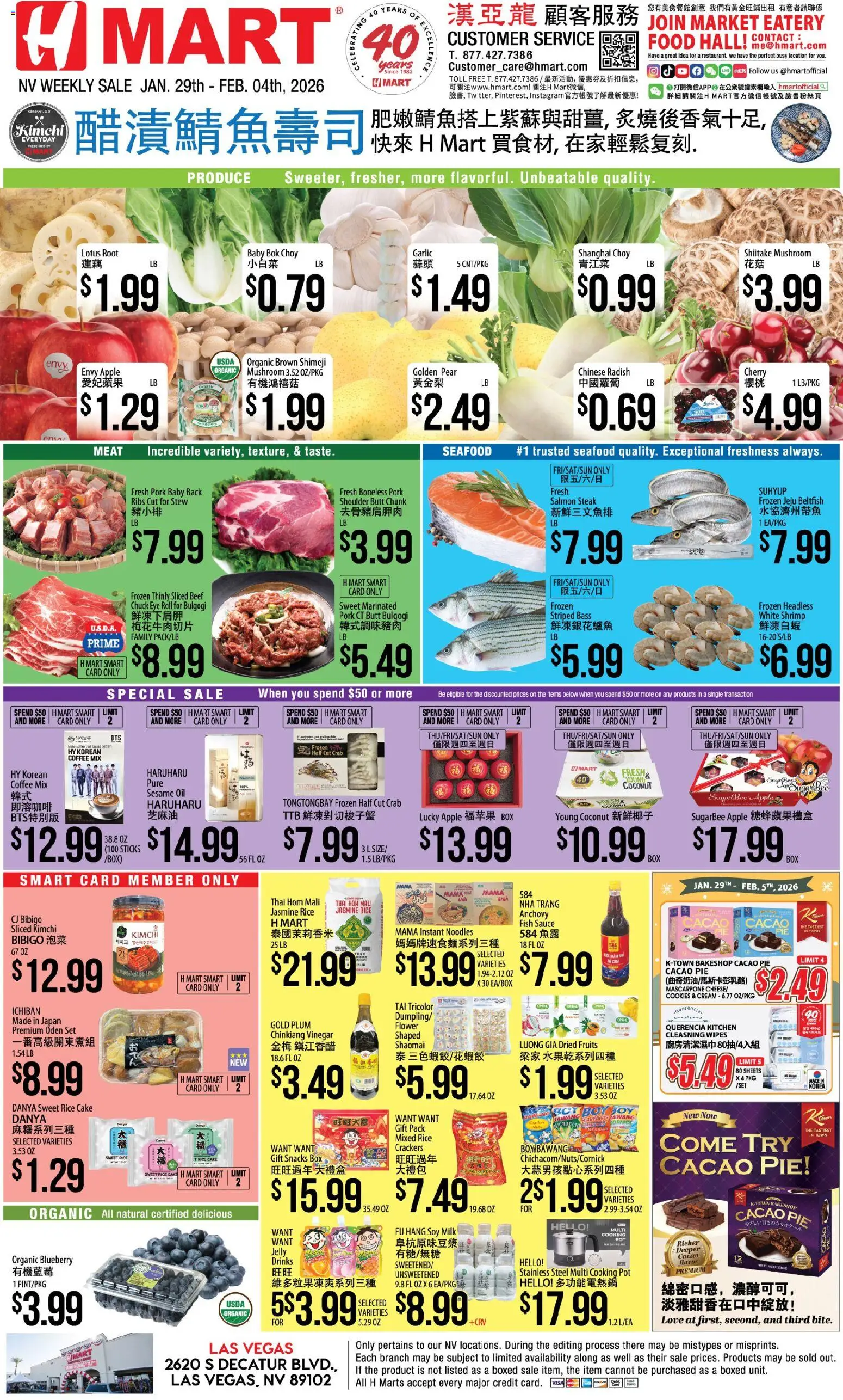 Hmart CHINESE - Nevada - valid from 29.01.2026 | Page: 1 | Products: Coffee, Pork, Cream, Fruits