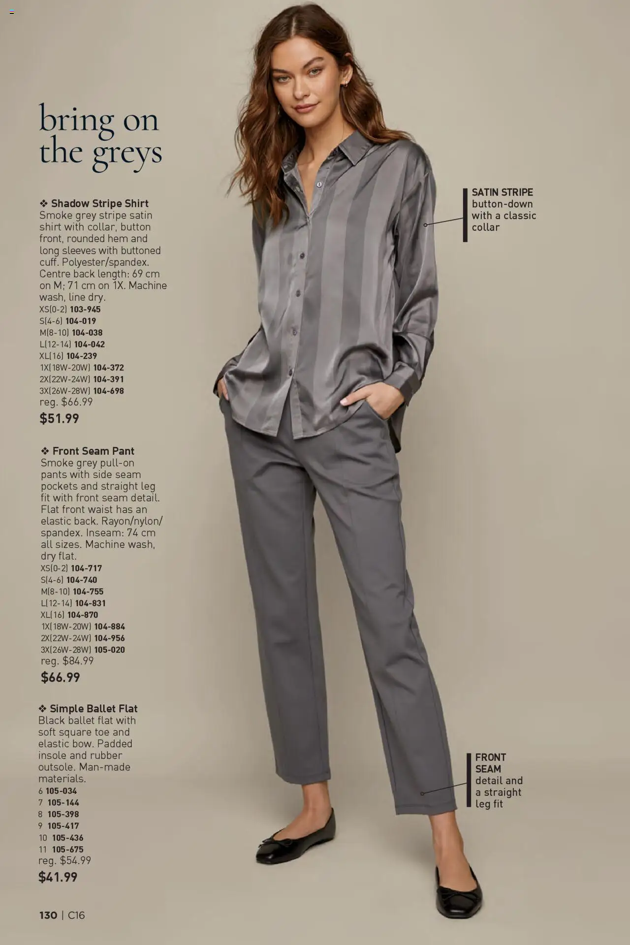 Avon flyer valid from 31.07.2025 | Page: 130 | Products: Shoes, Shirt, Pants