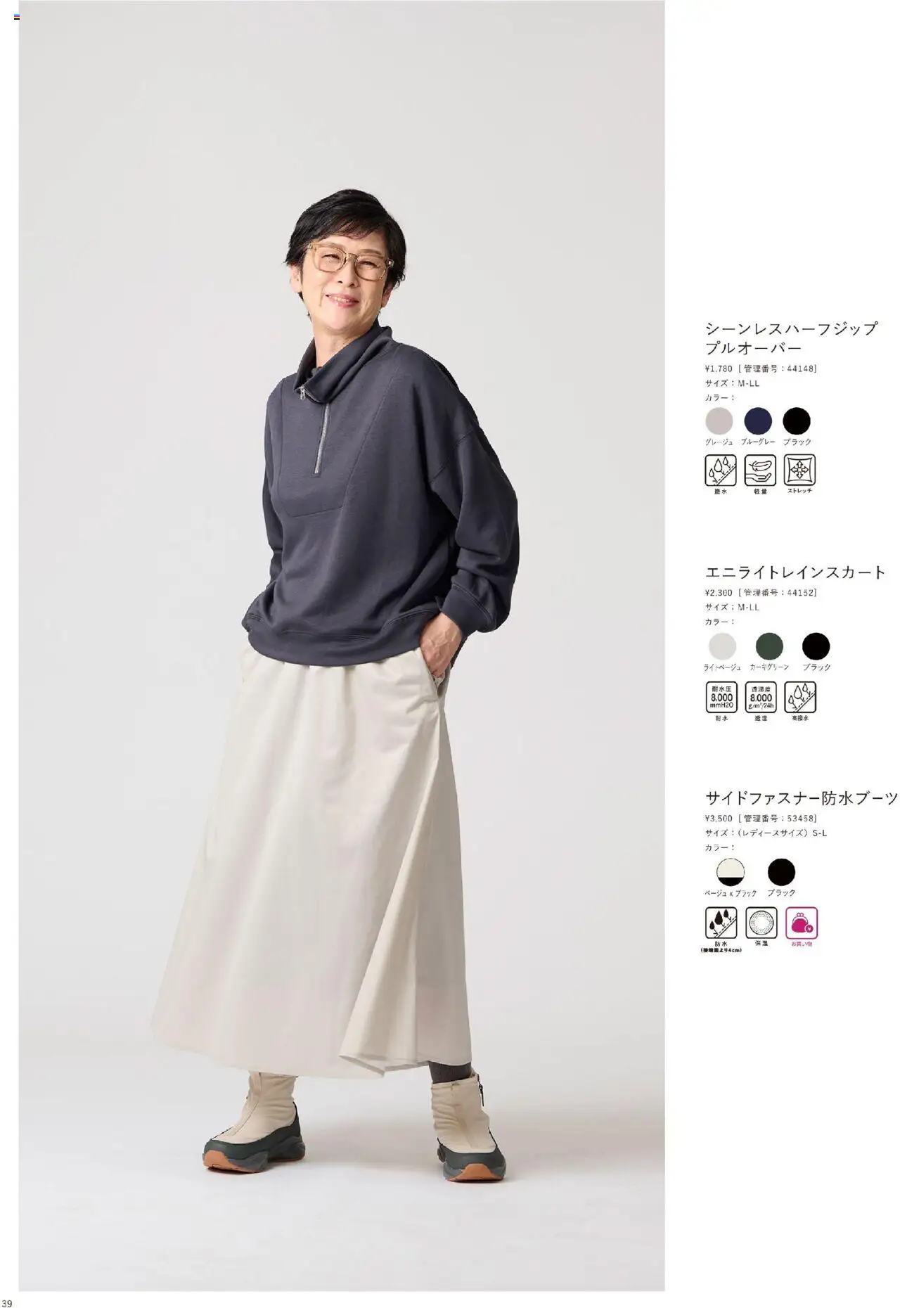 {H1} | ページ: 40