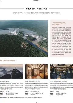  | 페이지: 148 | 상품: 배