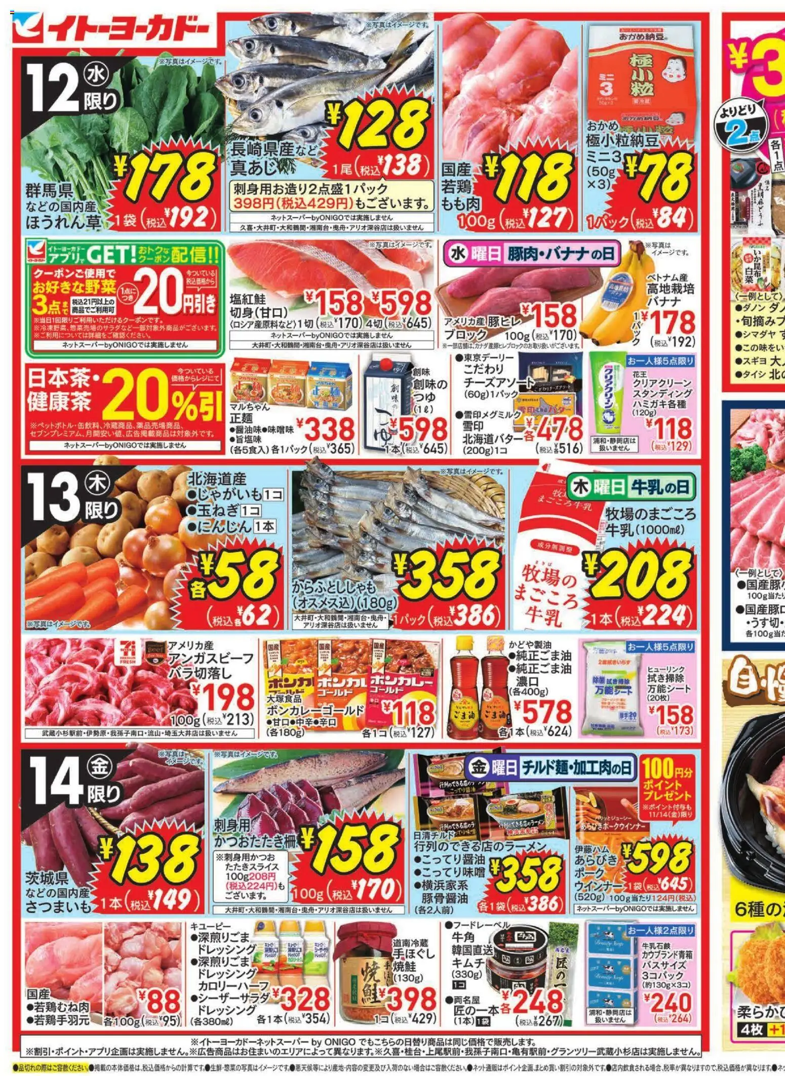 {H1} | ページ: 1 | 製品: 牛乳, 水