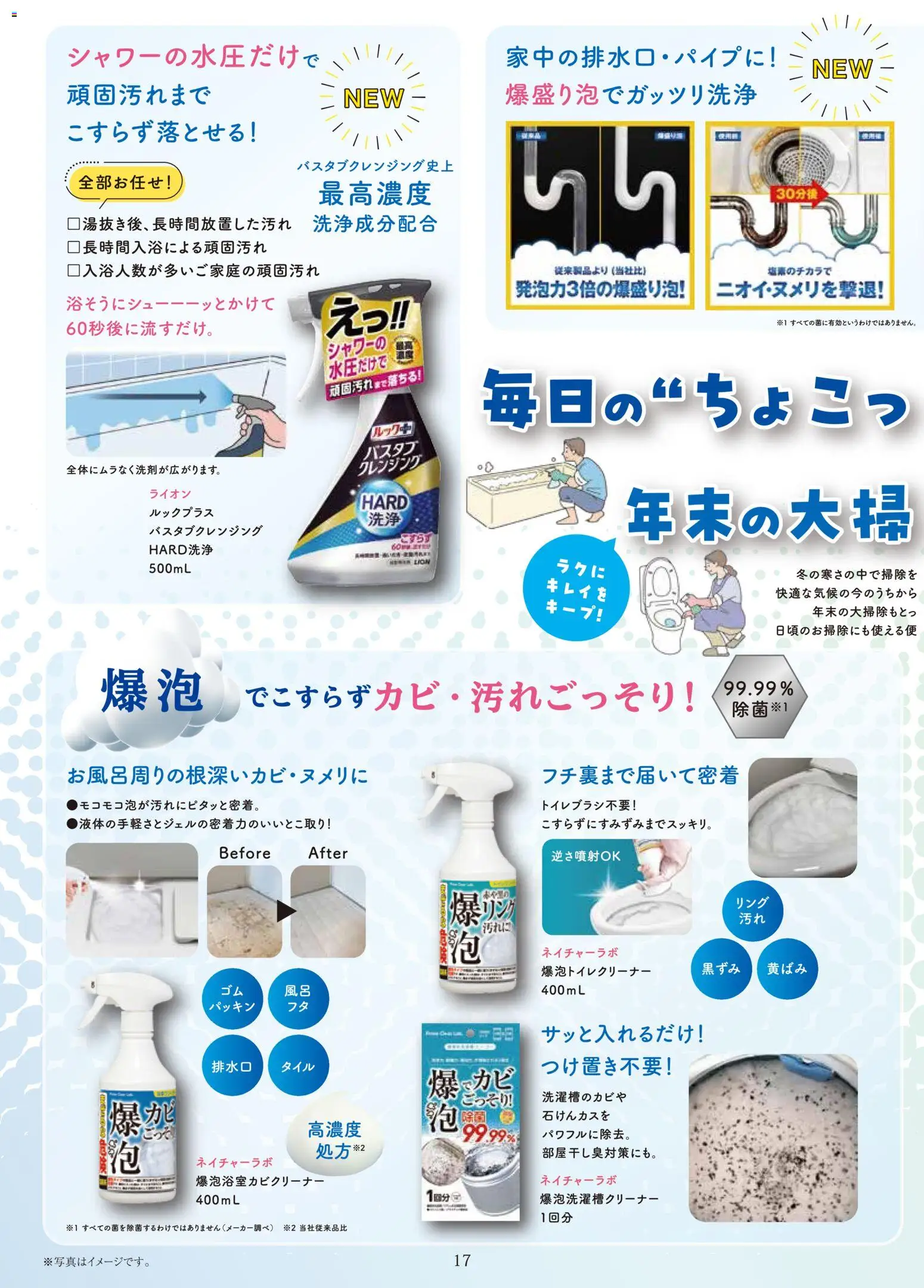 {H1} | ページ: 19