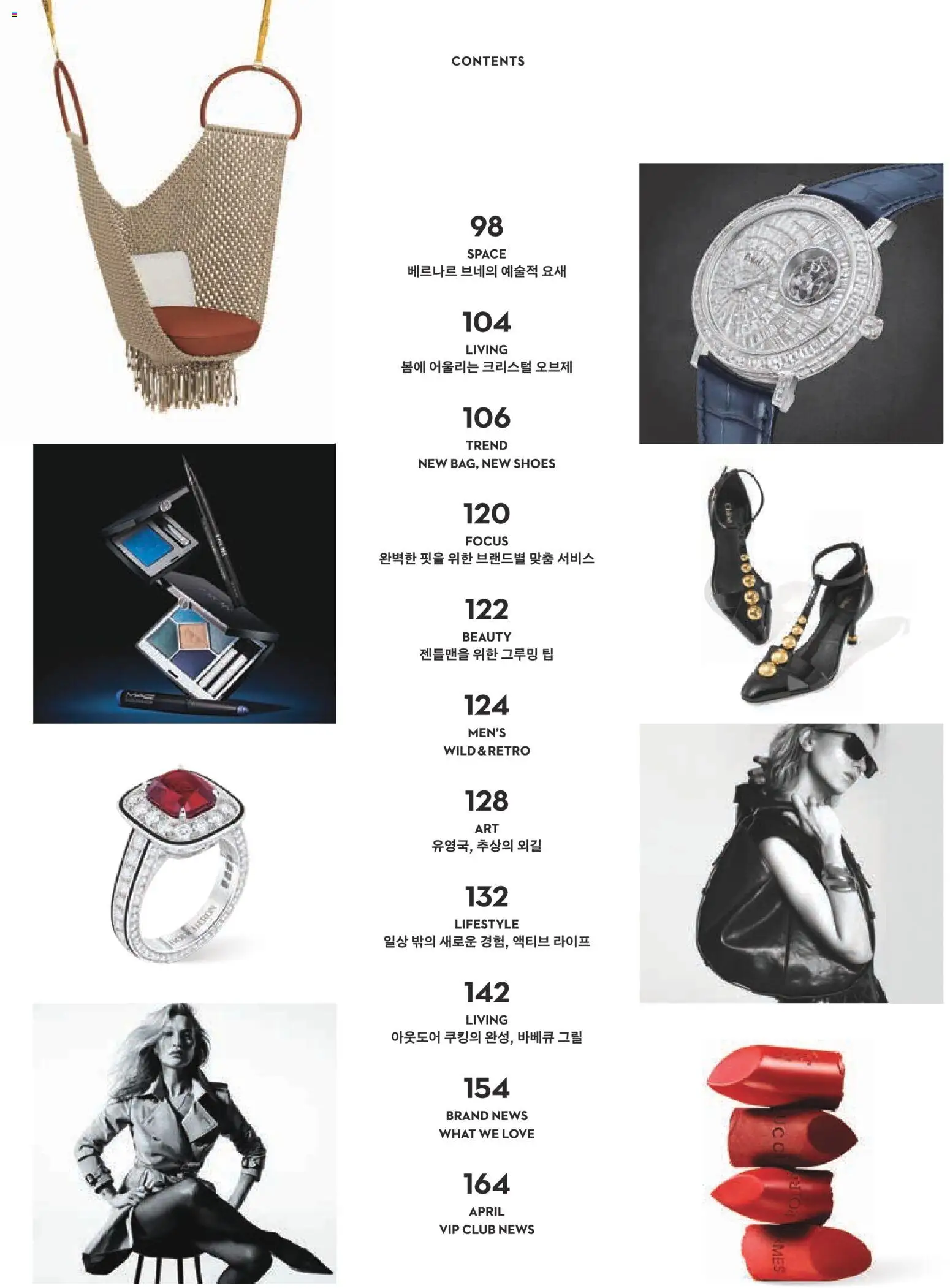  | 페이지: 5 | 상품: 그릴