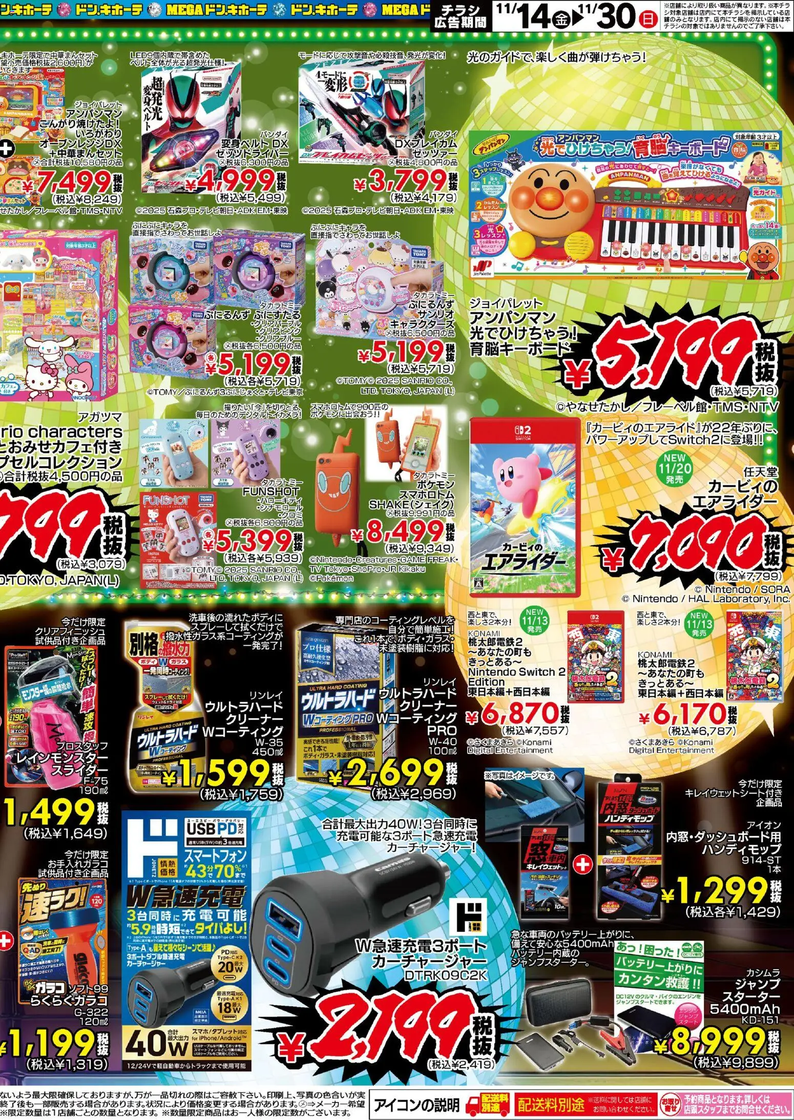 {H1} | ページ: 4 | 製品: スマートフォン, USB