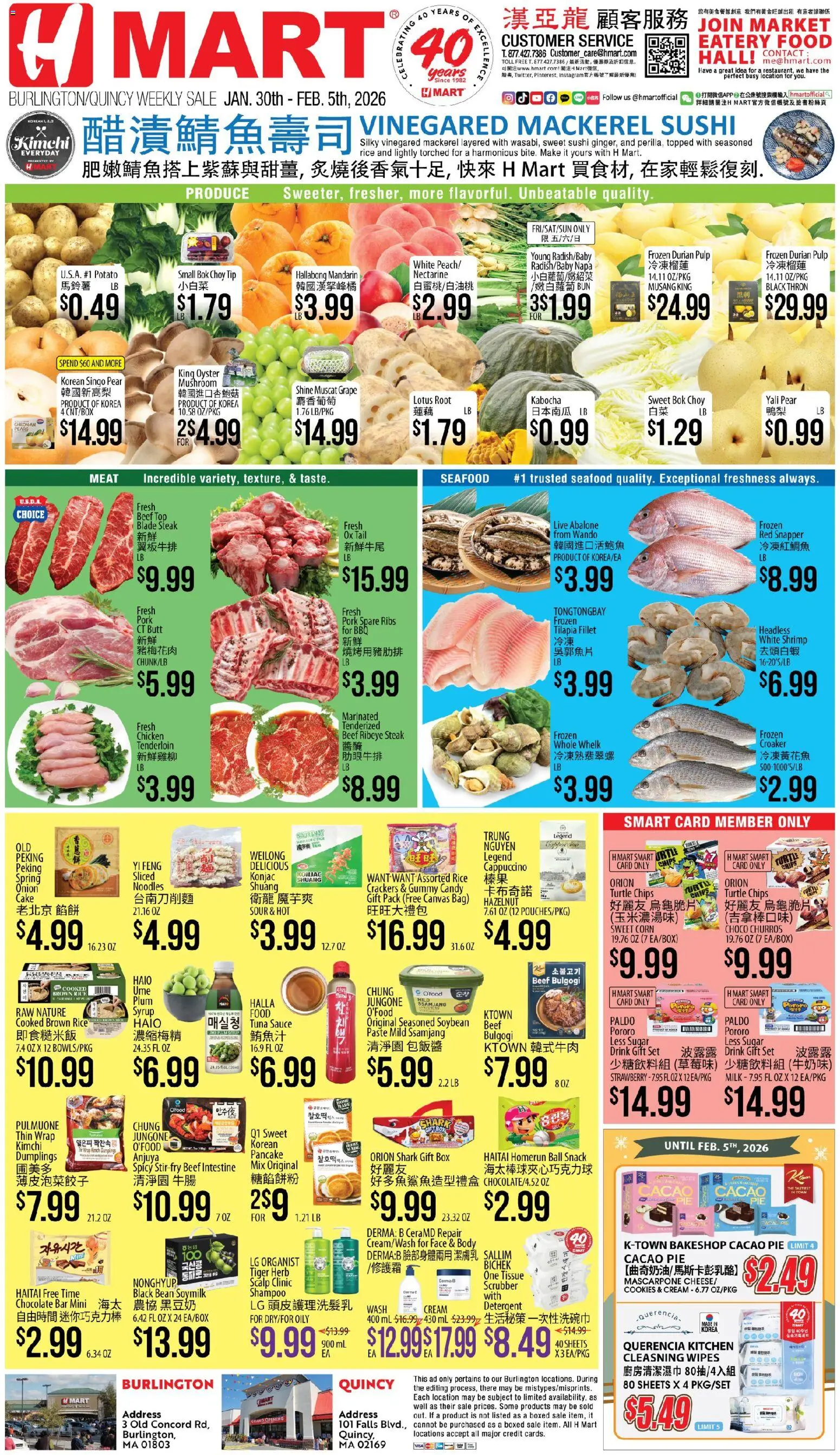 Hmart CHINESE - Massachusetts - valid from 30.01.2026 | Page: 1 | Products: Canvas, Box, Cream, Sugar