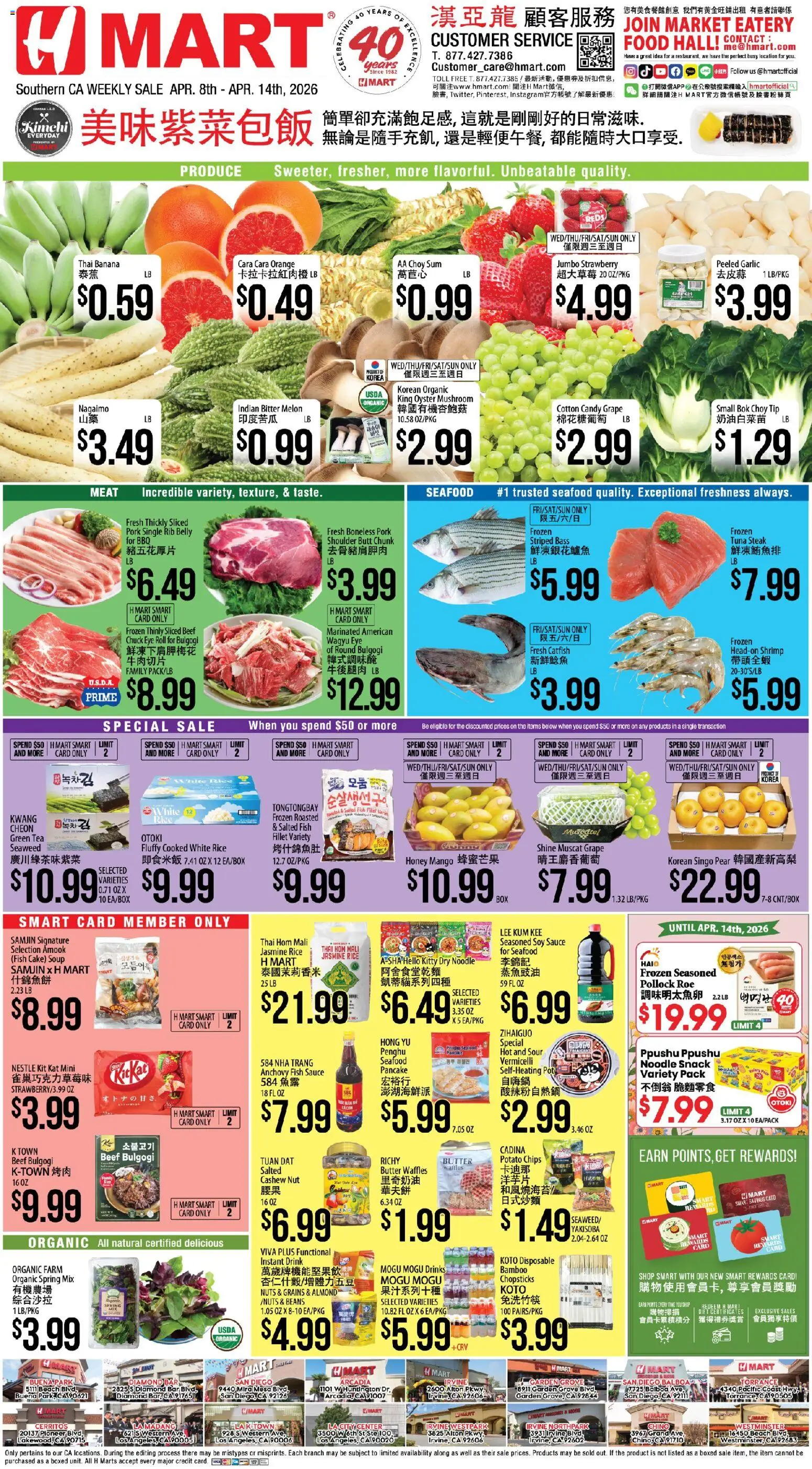 Hmart CHINESE - Southern California - valid from 08.04.2026 | Page: 1 | Products: Beef, Sauce, Mango, Pear