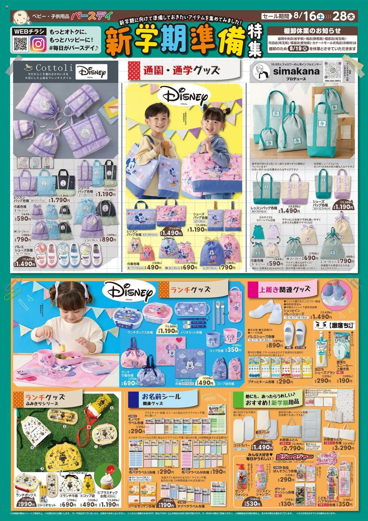  | ページ: 1 | 製品: シャンプー
