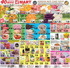 Preview of Hmart weekly ads valid from 02.01.2026