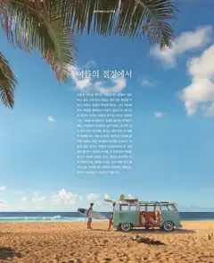  | 페이지: 2 | 상품: 진