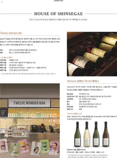  | 페이지: 182 | 상품: 쿠키, 베이커리, 파우더