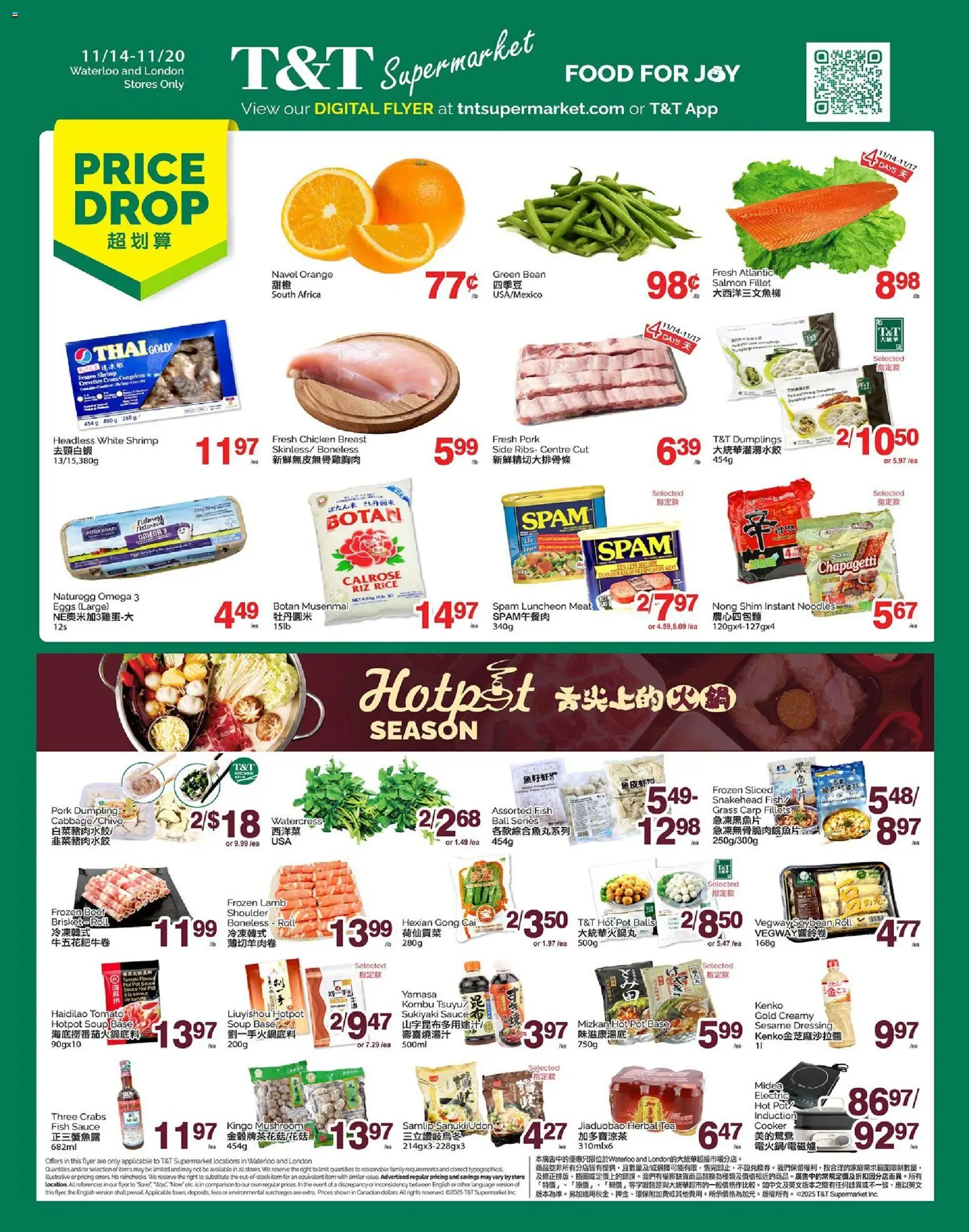 T&T Supermarket flyer valid from 14.11.2025 | Page: 1 | Products: Rice, Fish, Tea, Eggs
