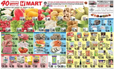 Preview of Hmart weekly ads valid from 01.08.2025