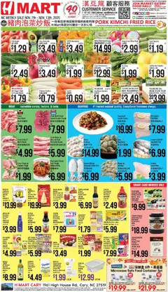 Preview of Hmart weekly ads valid from 07.11.2025 | Page: 1