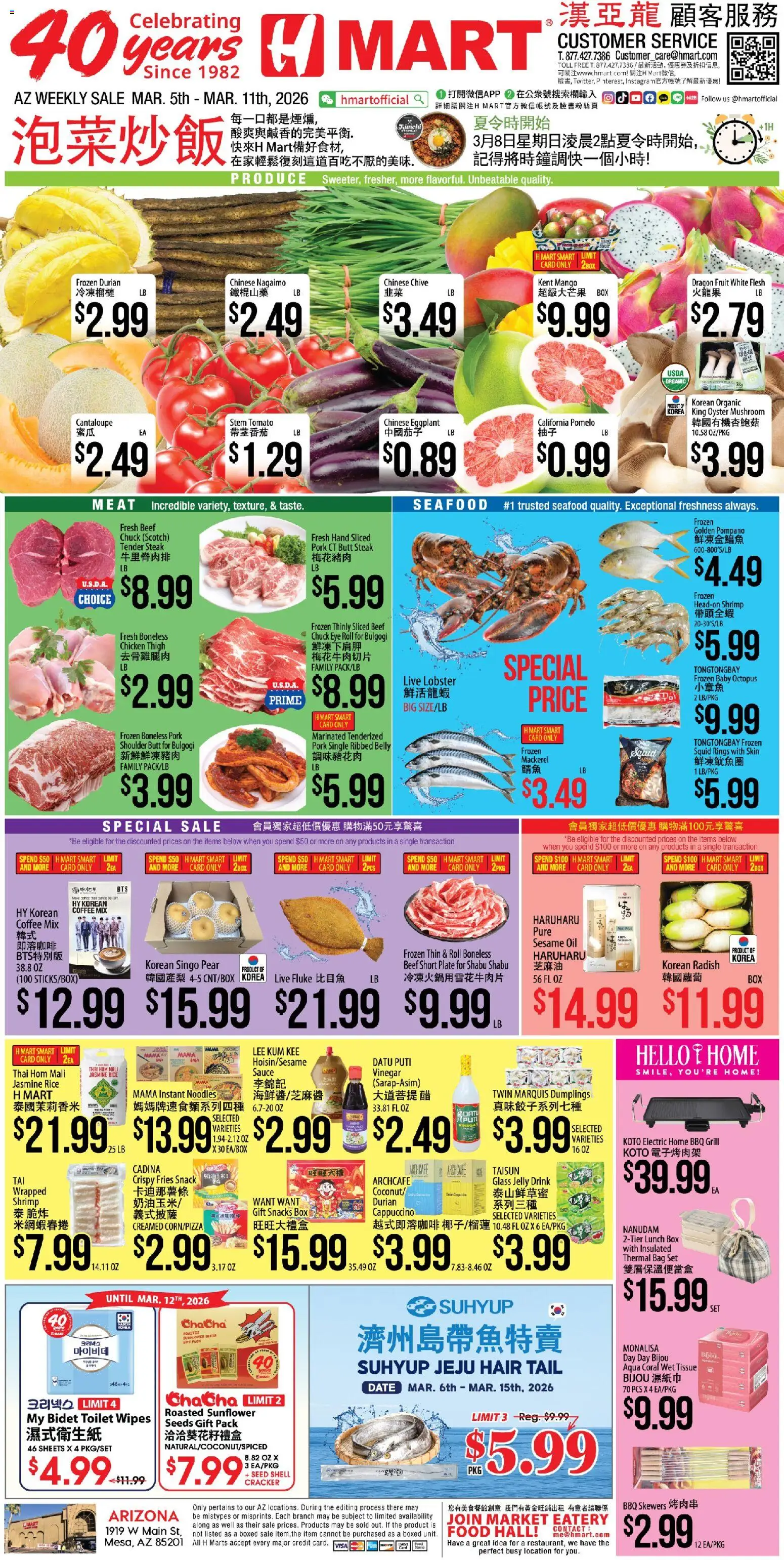 Hmart CHINESE - Arizona - valid from 05.03.2026 | Page: 1 | Products: Coffee, Eggplant, Bag, Grill