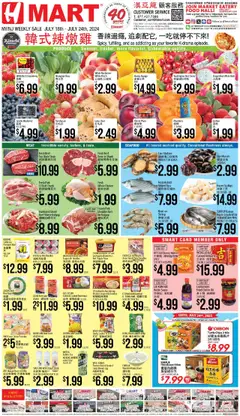 Preview of Hmart weekly ads valid from 18.07.2025