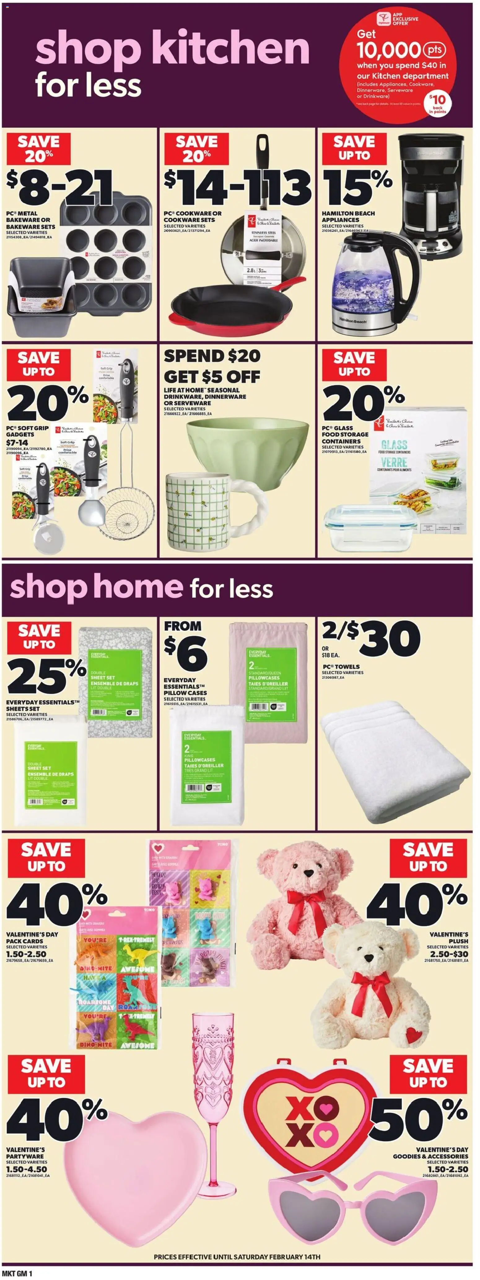 Loblaws flyer valid from 12.02.2026 | Page: 15 | Products: Pillow
