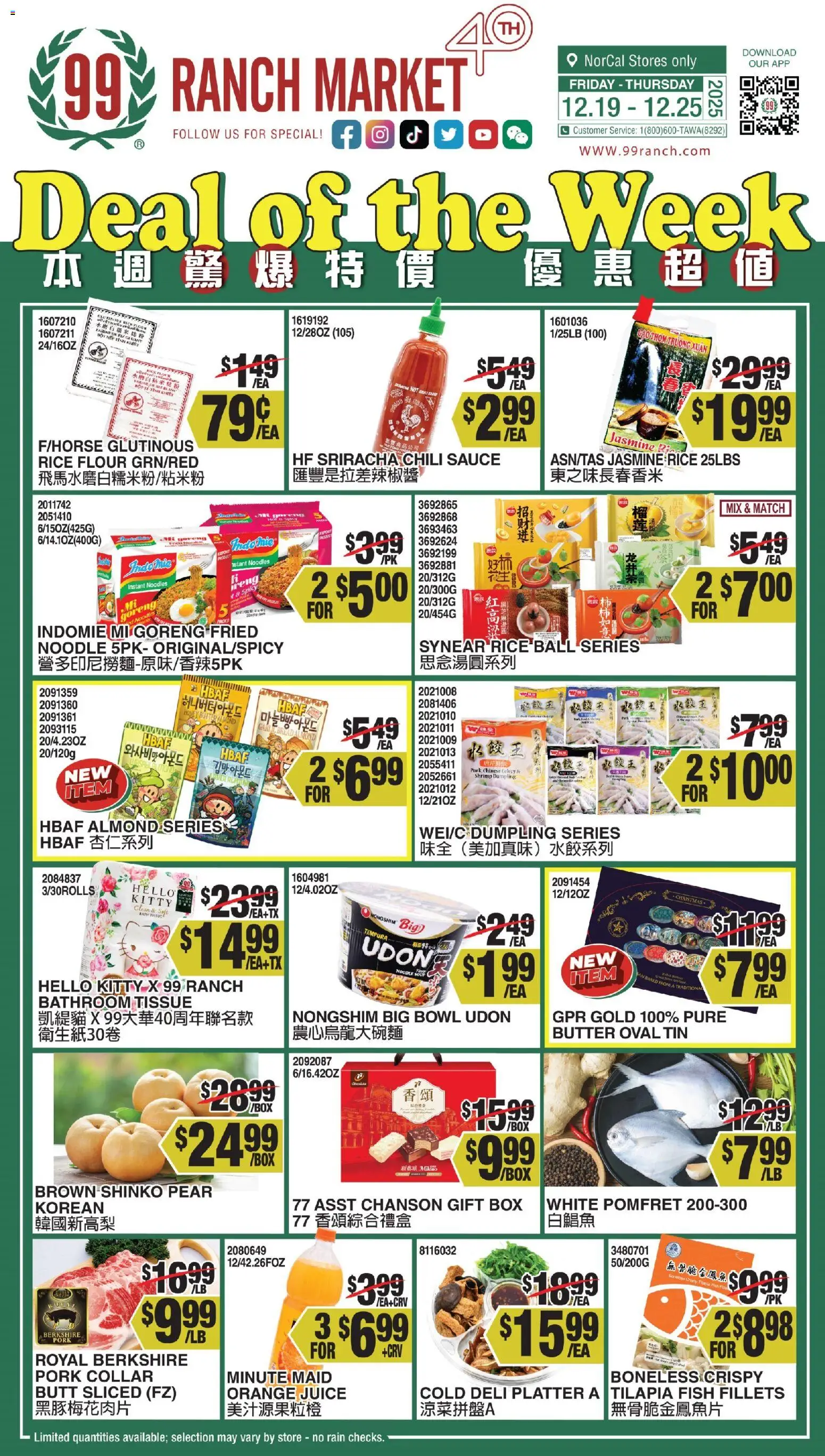 99 Ranch Market Weekly Ad - valid from 19.12.2025 | Page: 1 | Products: Butter, Rice, Sauce, Pear