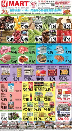 Preview of Hmart weekly ads valid from 11.02.2026