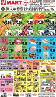 Preview of Hmart weekly ads valid from 14.01.2026