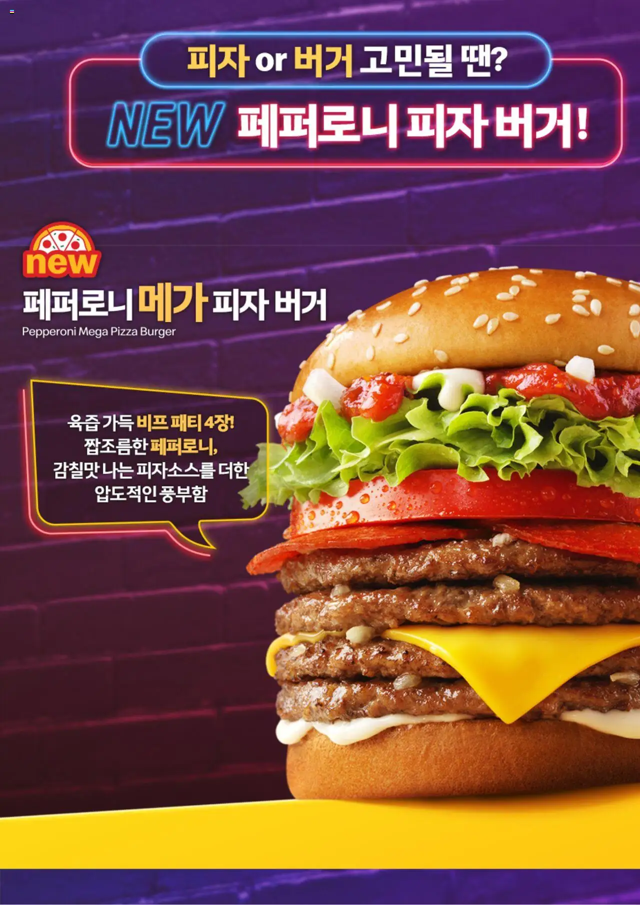  | 페이지: 2 | 상품: 피자