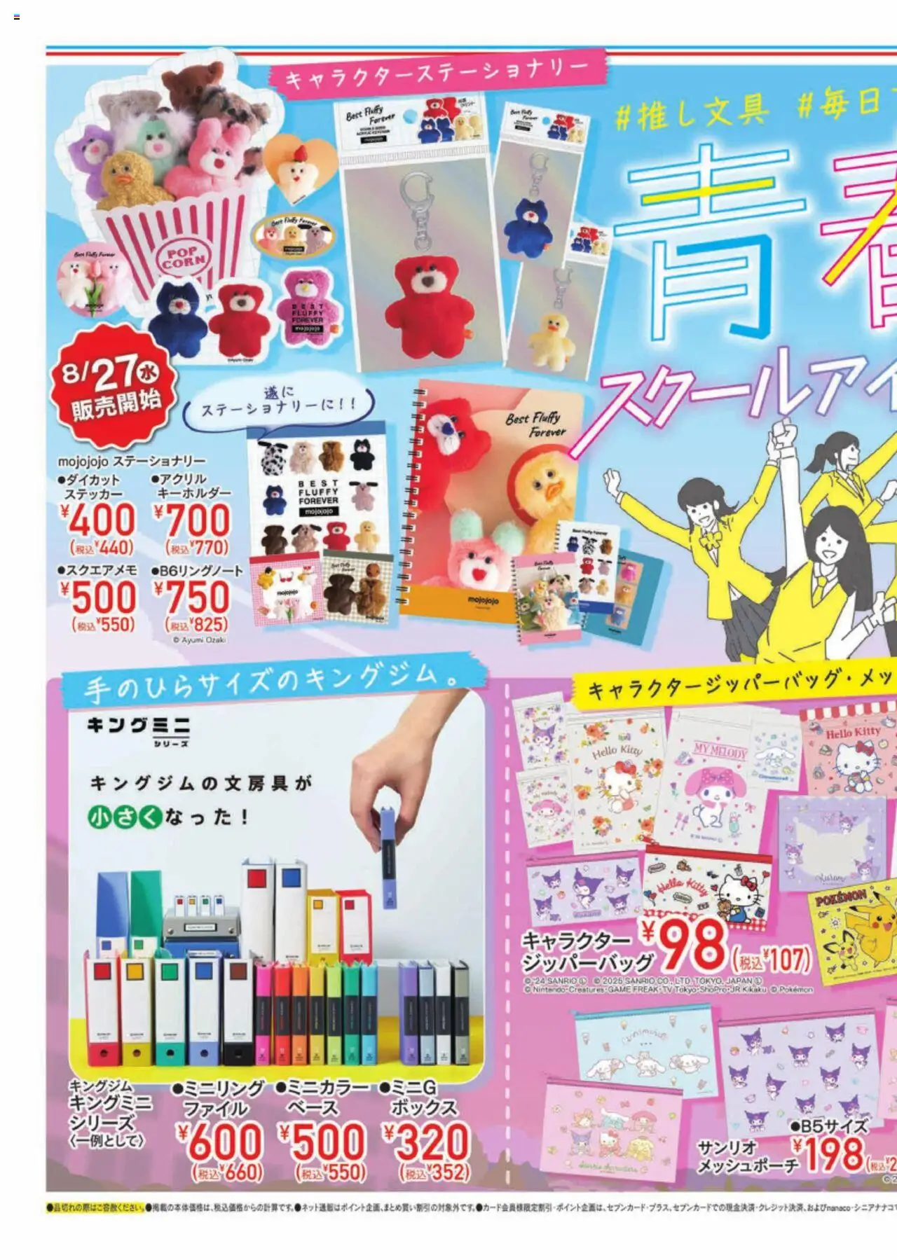  | ページ: 3 | 製品: ボックス