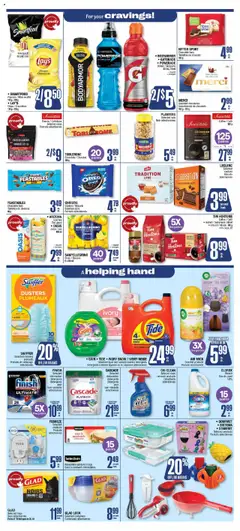 Jean Coutu flyer valid from 24.07.2025 | Page: 12