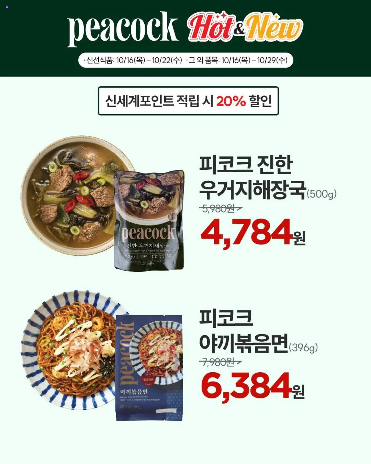  | 페이지: 10