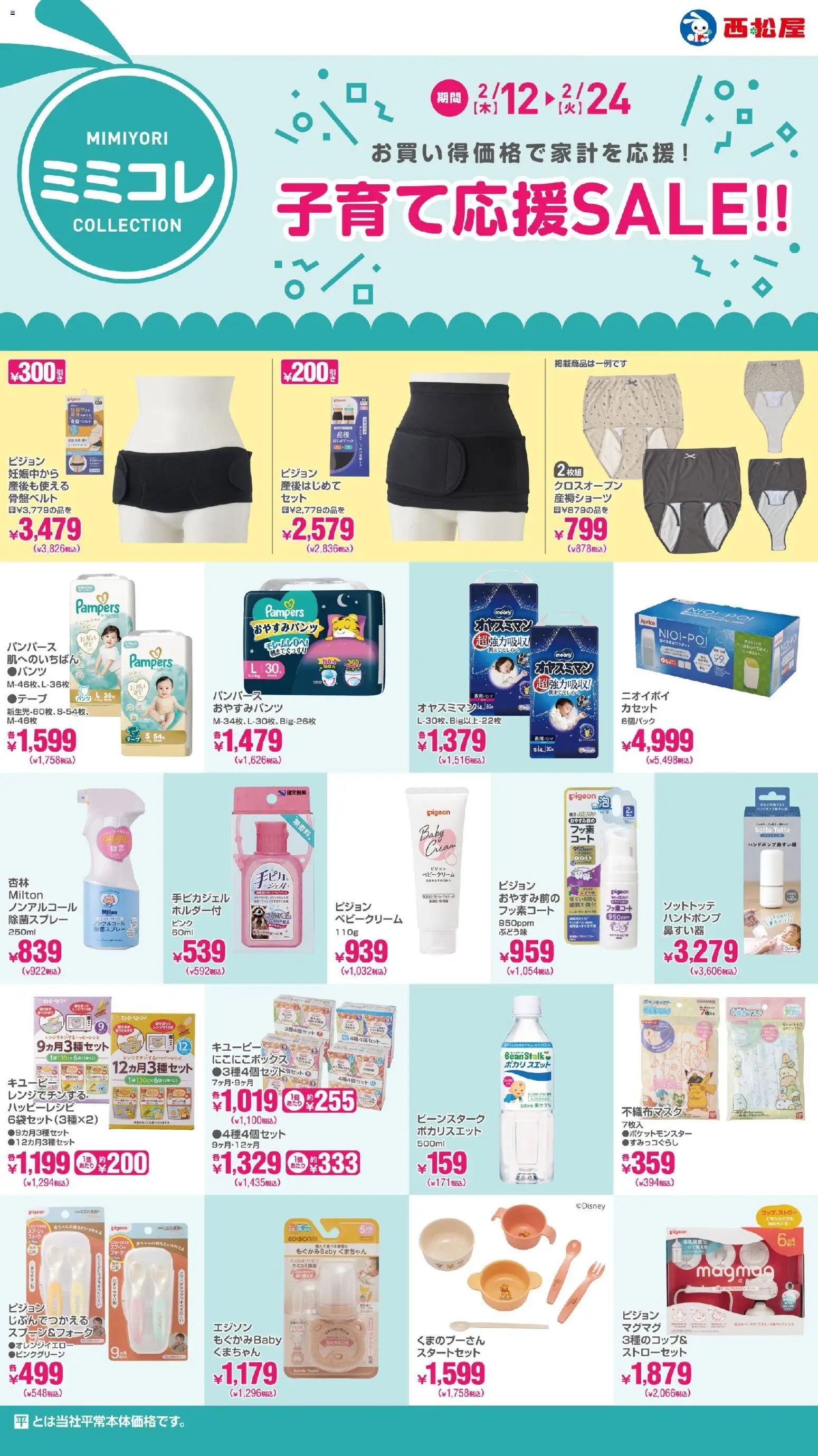 {H1} | ページ: 1 | 製品: フォーク