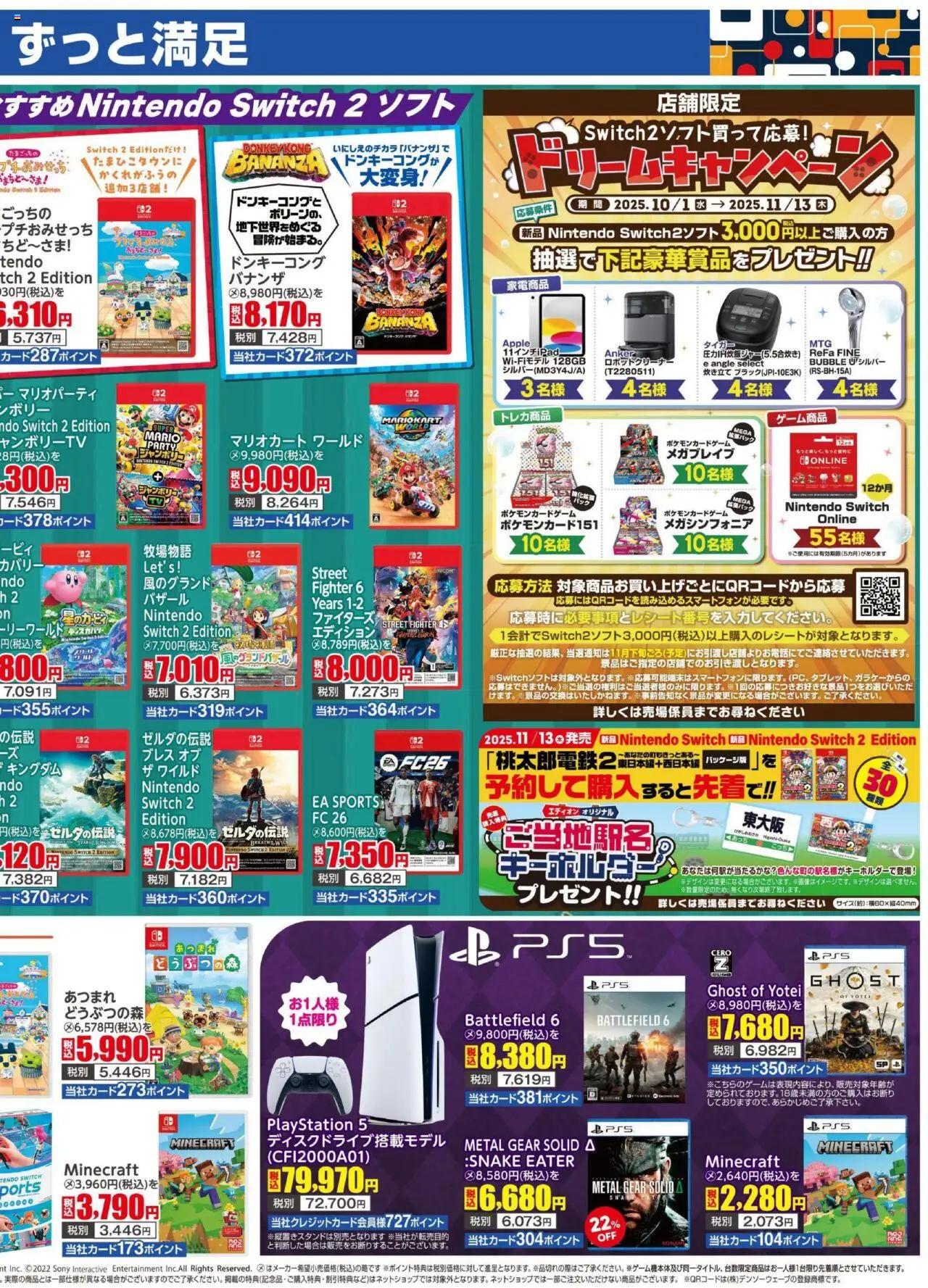 {H1} | ページ: 2 | 製品: 水