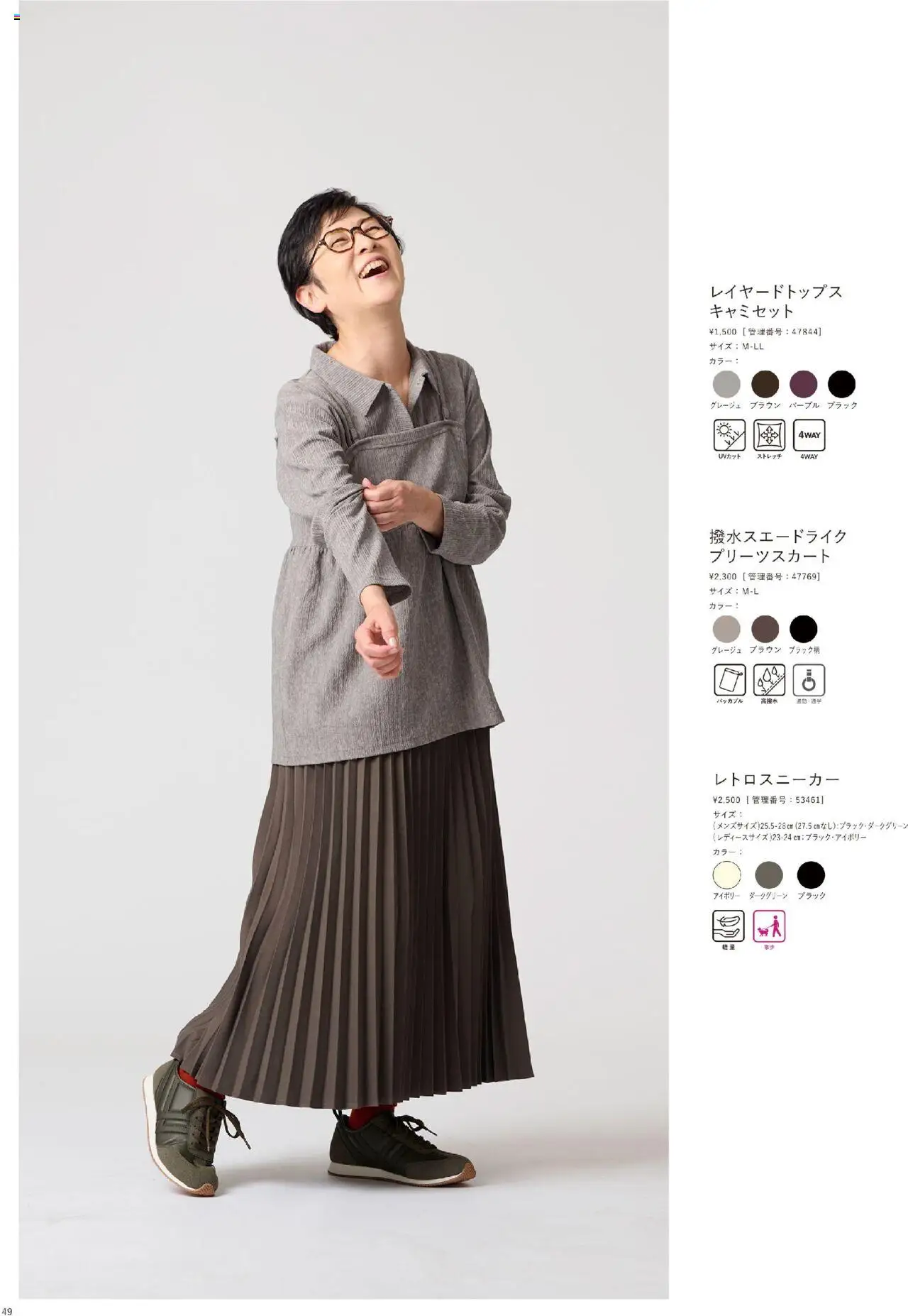 {H1} | ページ: 50