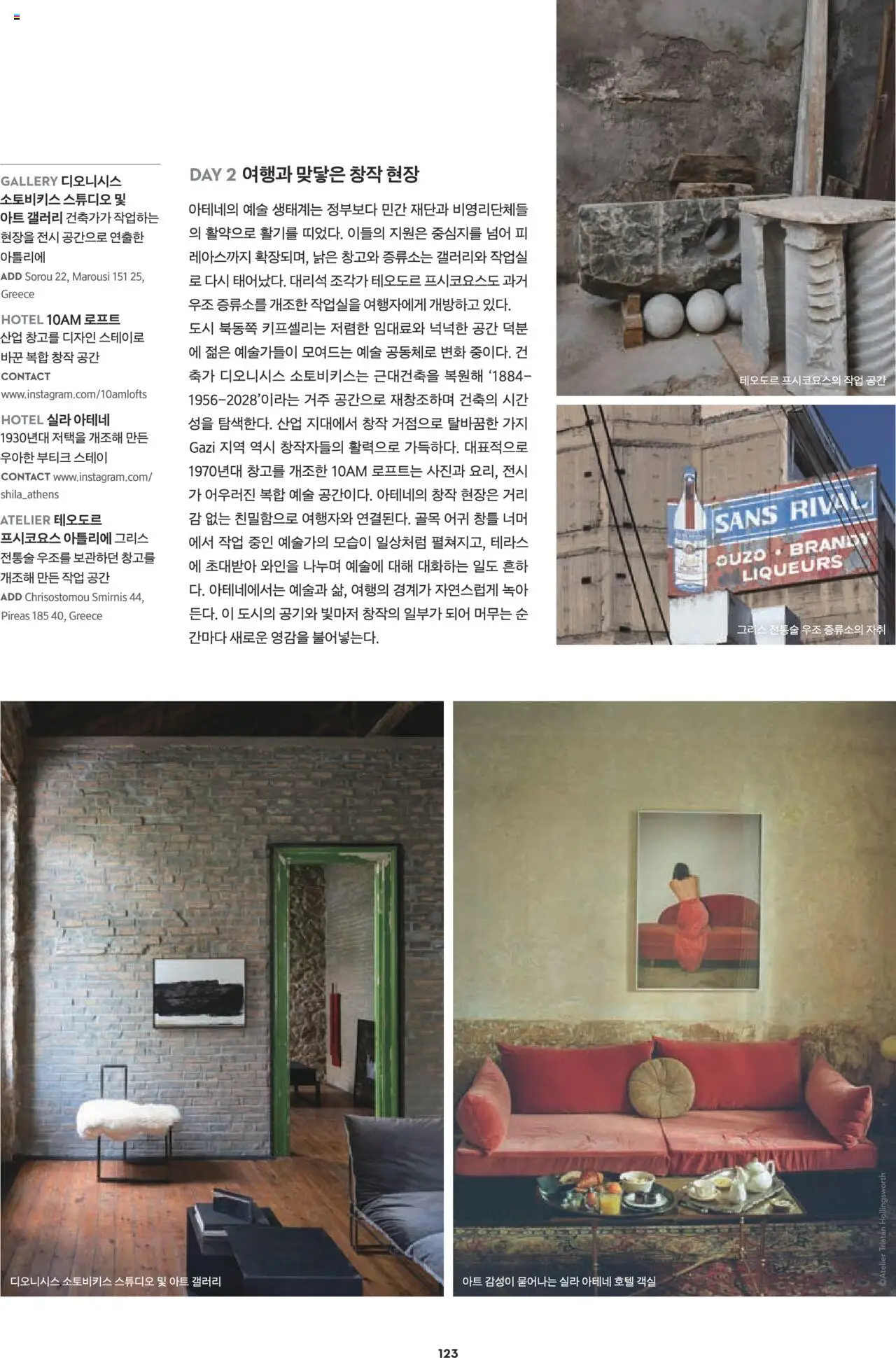  | 페이지: 109 | 상품: 가지, 감