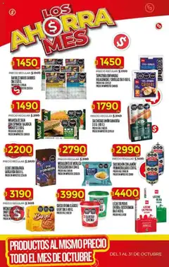 Vista previa Supermercado DIA Ofertas válido desde el 15.10.2025 | Página: 26