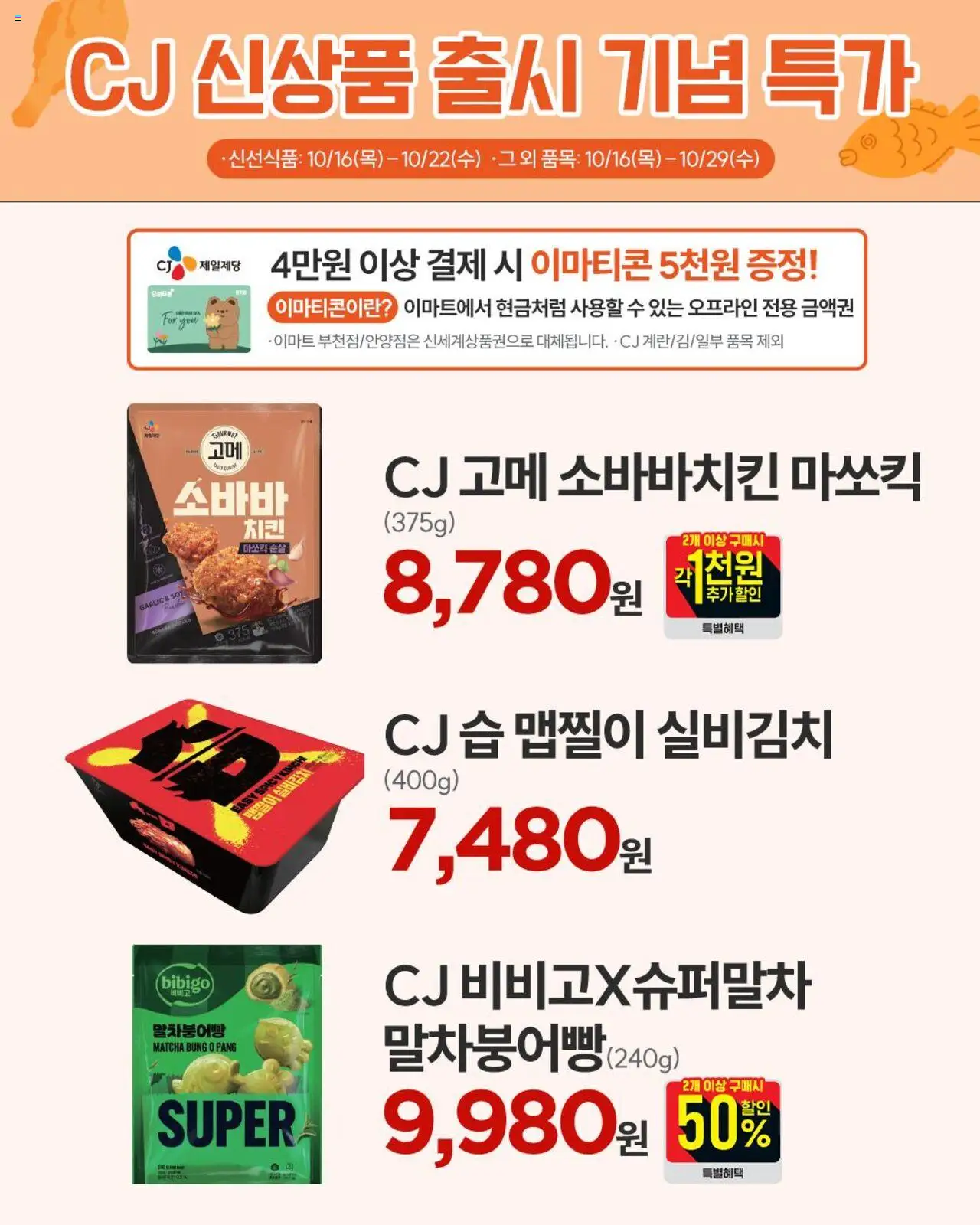  | 페이지: 6