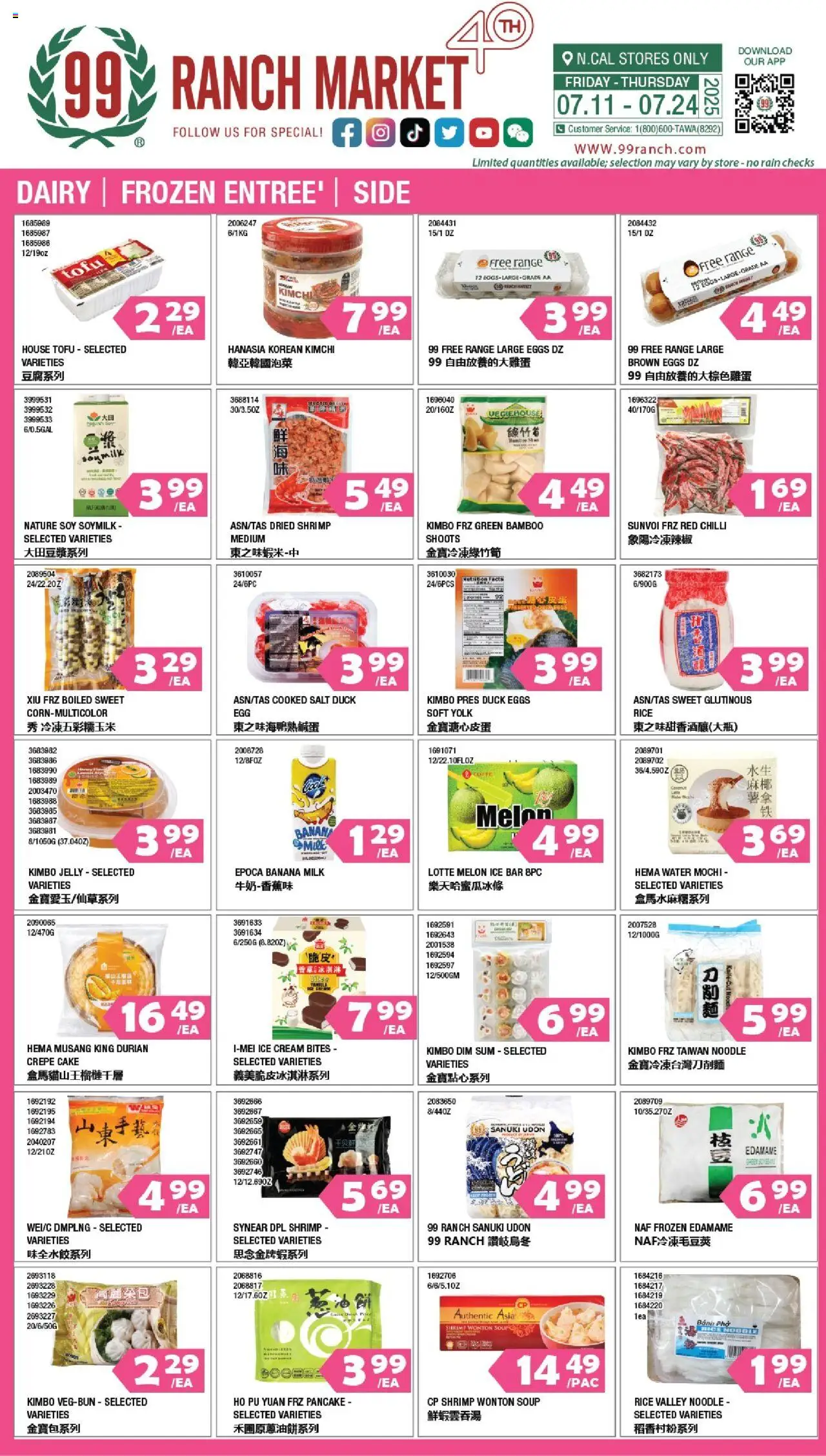 99 Ranch Market Dairy | Frozen Entree’ | Side - valid from 18.07.2025 | Page: 1 | Products: Eggs, Ice cream, Salt, Melon