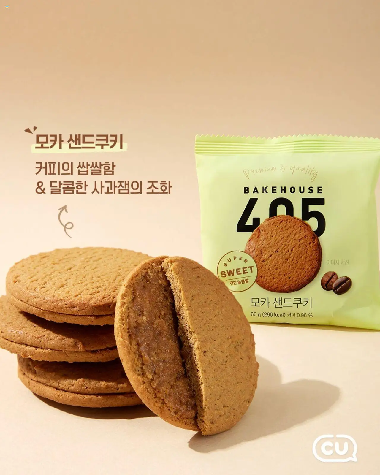  | 페이지: 3 | 상품: 커피