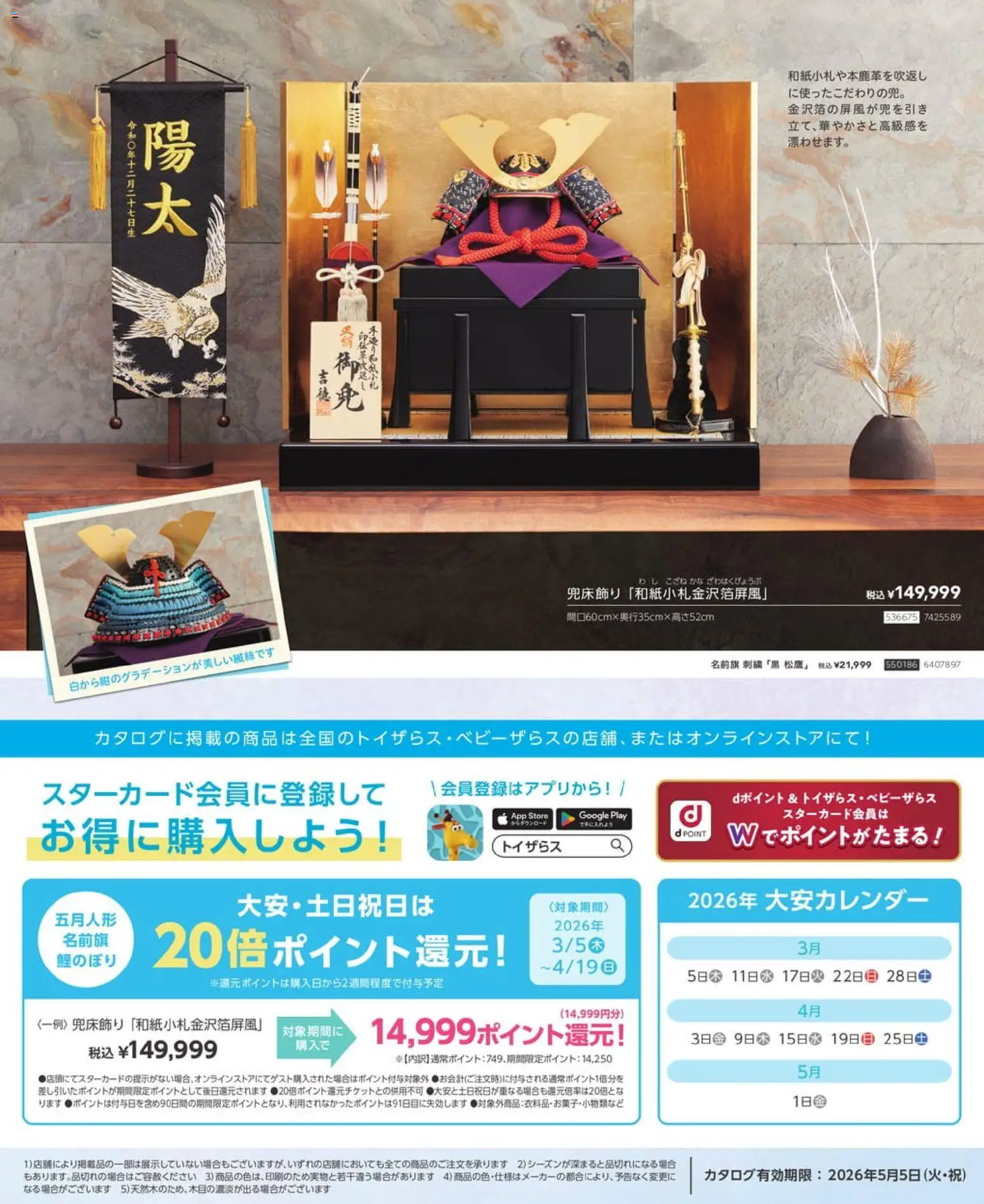 {H1} | ページ: 16