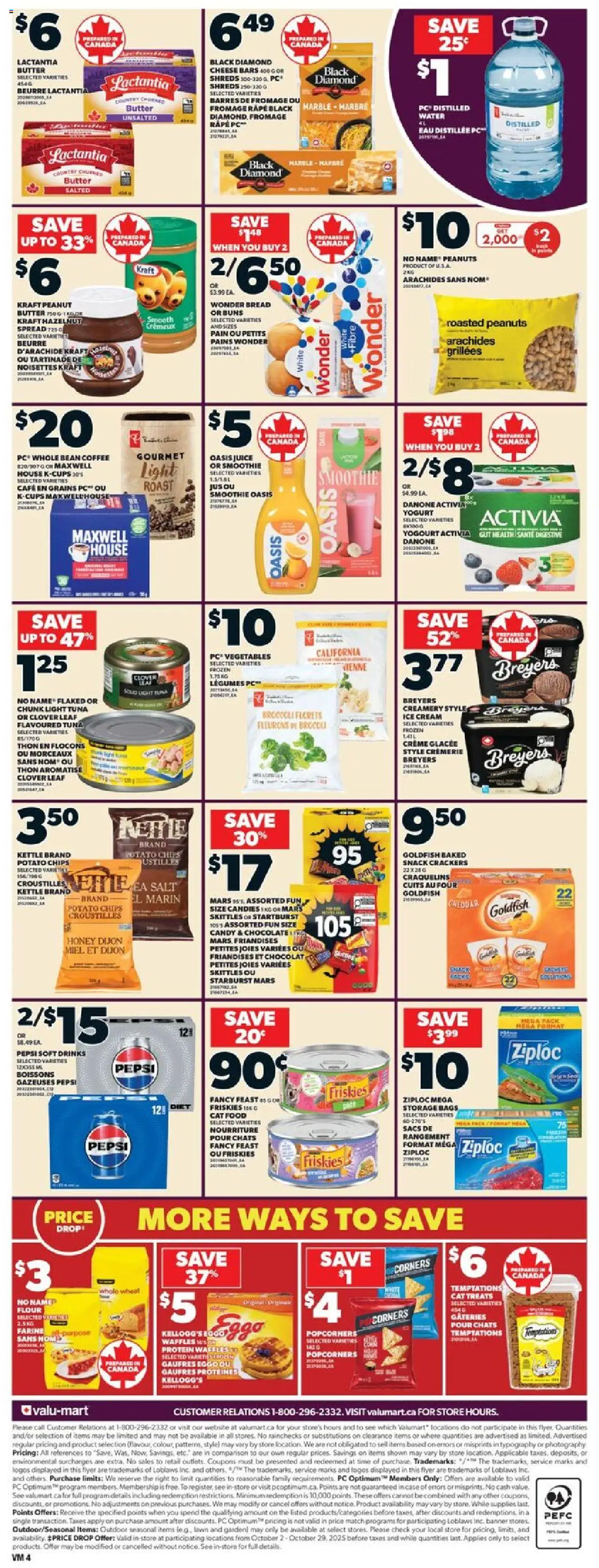 Valu Mart flyer valid from 16.10.2025 | Page: 2 | Products: PC, Kettle, Yogurt, Juice