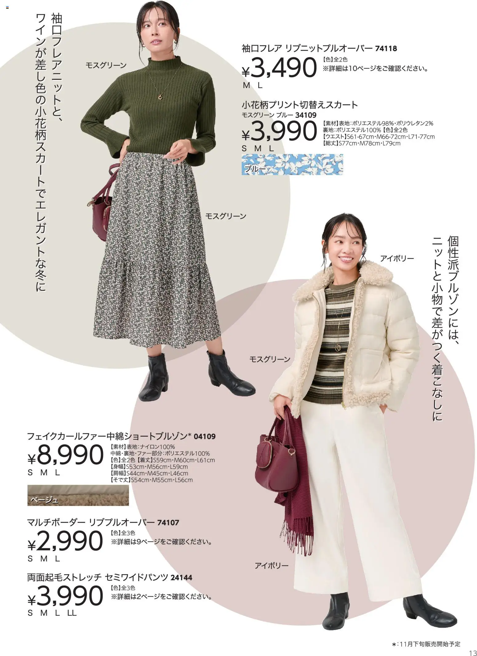 {H1} | ページ: 13