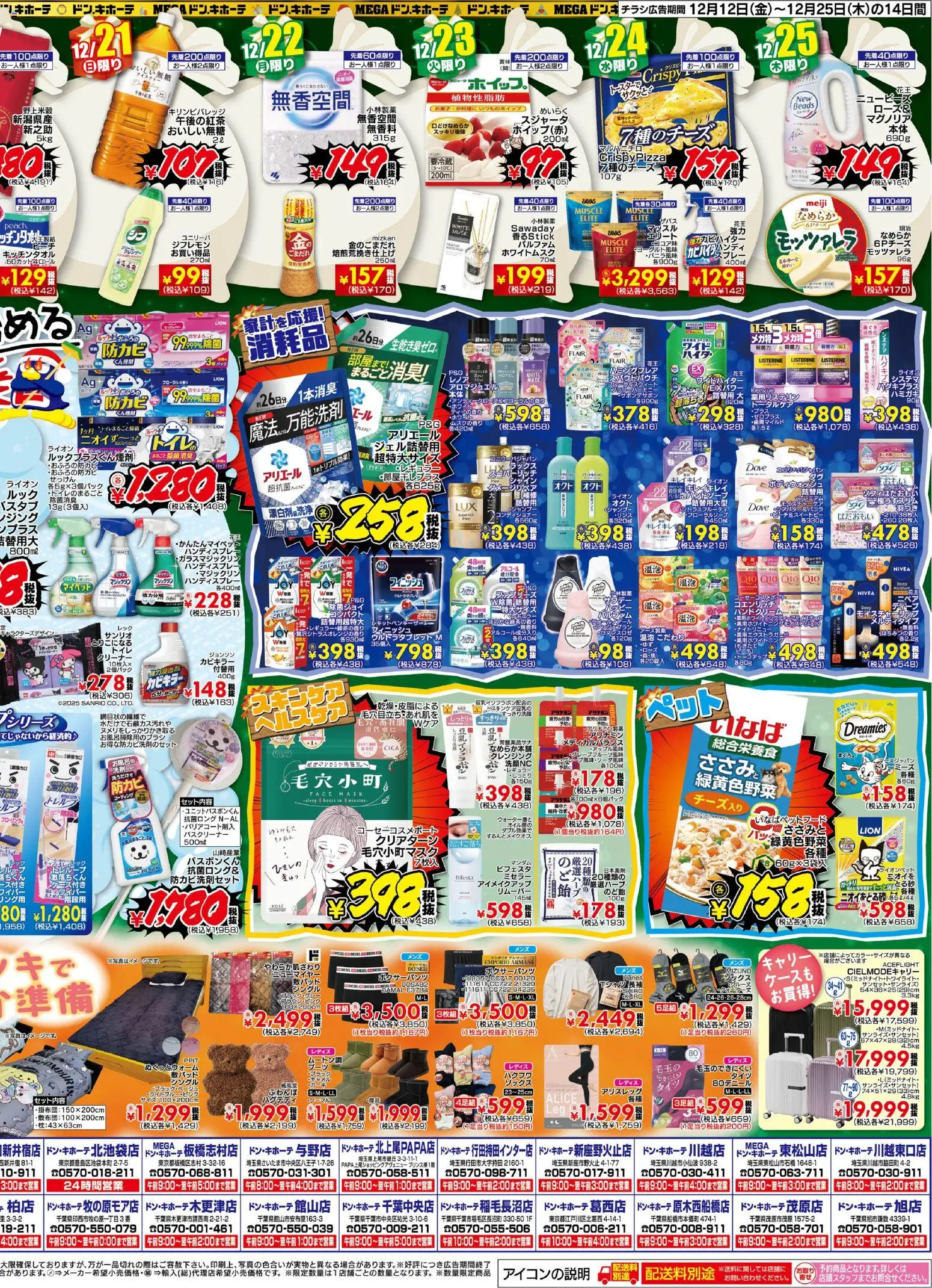 {H1} | ページ: 4 | 製品: ハンドクリーム