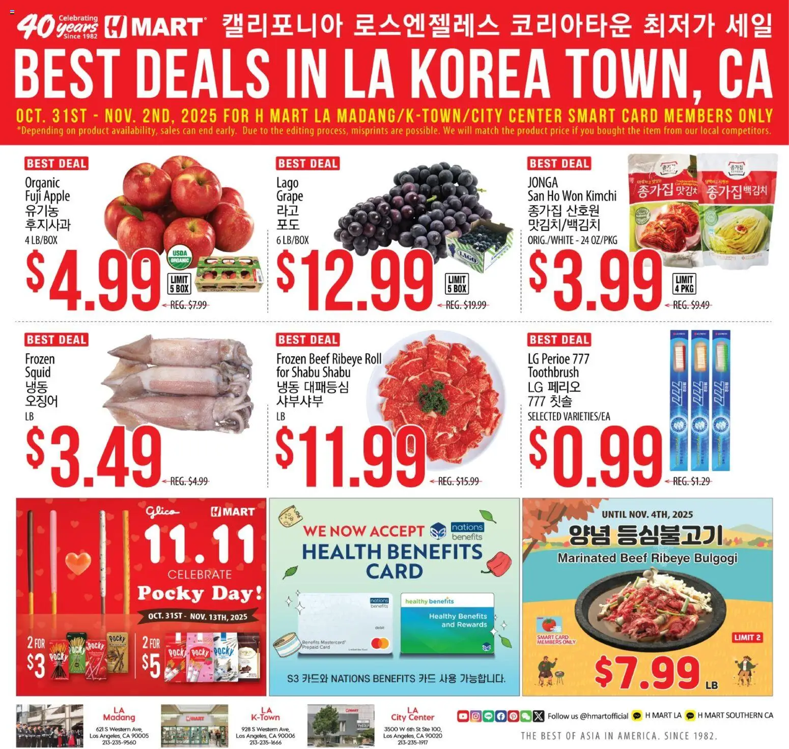 Hmart LA MADANG & K-TOWN & CITY CENTER FLASHSALE - Southern California - valid from 05.11.2025 | Page: 1 | Products: Box, Toothbrush, Beef