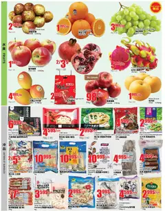 Preview of Btrust Supermarket weekly flyer / circulaire from shop Btrust Supermarket valid from 13.11.2025 | Page: 2 | Products: Rice, Chair