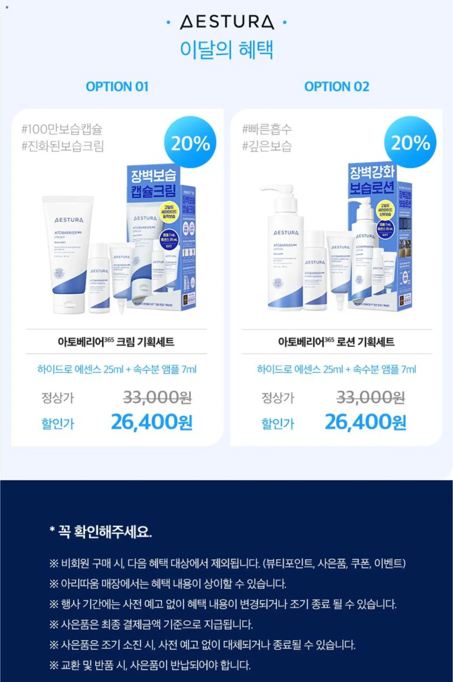  | 페이지: 5 | 상품: 크림