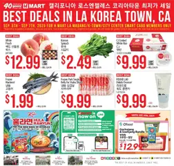 Preview of Hmart weekly ads valid from 10.09.2025