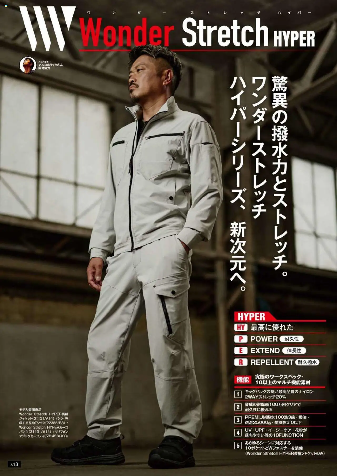 {H1} | ページ: 14