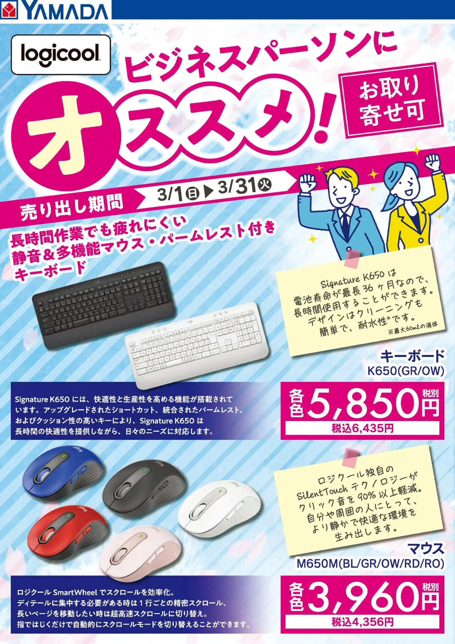 {H1} | ページ: 2 | 製品: キーボード